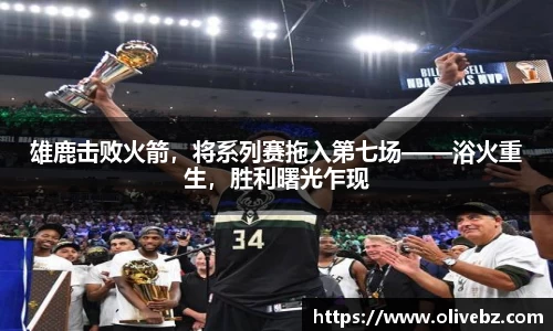 bwin必赢唯一官方网站